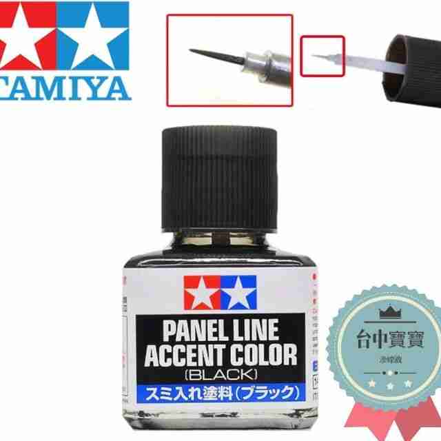 臺中寶寶【新到貨 田宮 滲線液 黑色】TAMIYA 滲線 舊化 入墨線 滲墨液 專用塗料 各式模型
