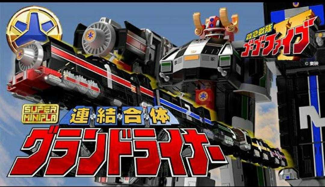 《豬帽子》現貨 萬代 盒玩 SUPER MINIPLA 救急戰隊 連結合體 列車霸王