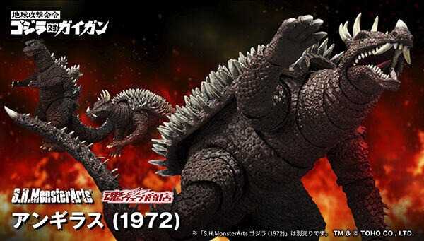 《豬帽子》現貨 魂商店 S.H.M SHM 哥吉拉對蓋剛 安基拉斯 1972 可動 完成品