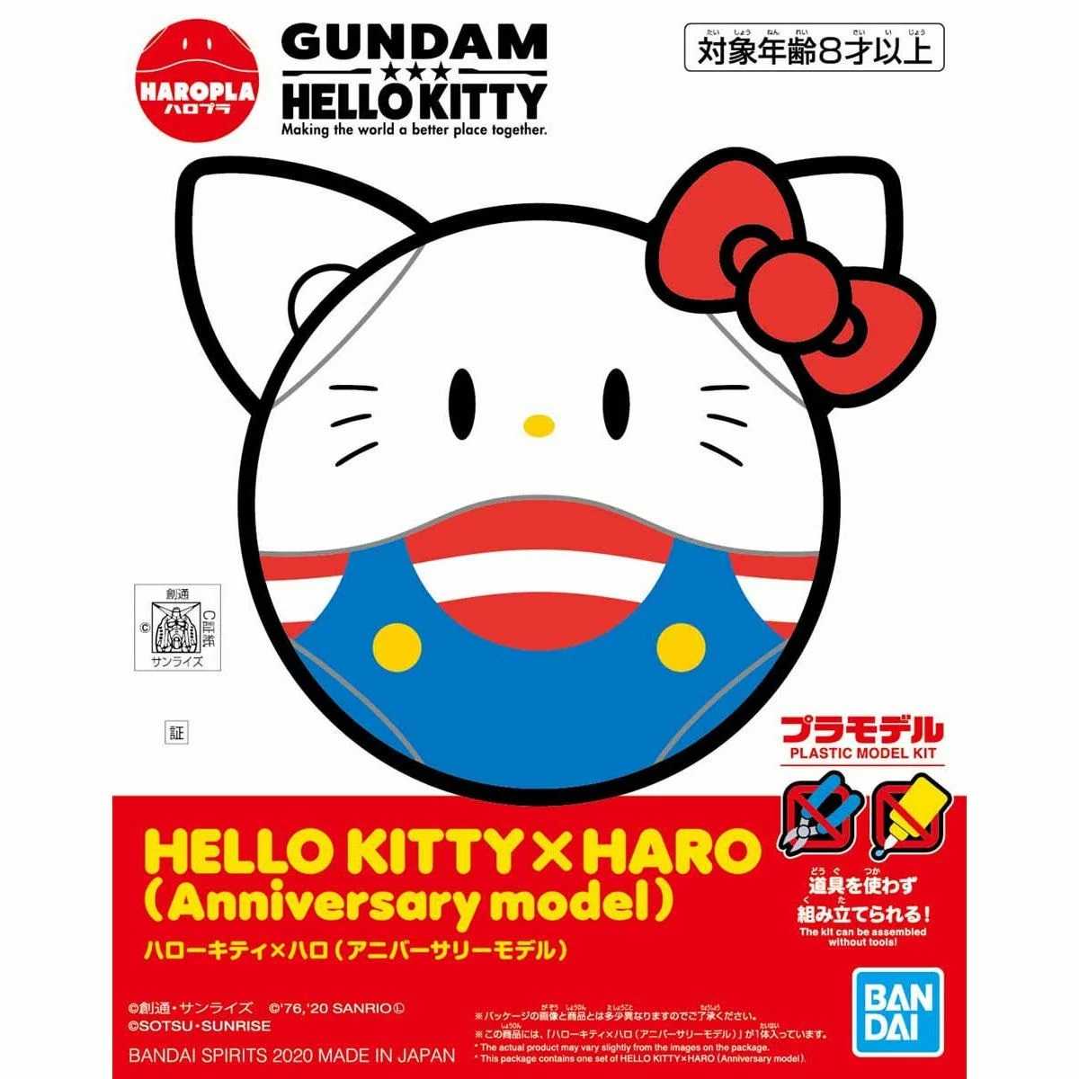 《豬帽子》現貨 代理版 萬代 組裝模型 HELLO KITTY X HARO 週年紀念式樣