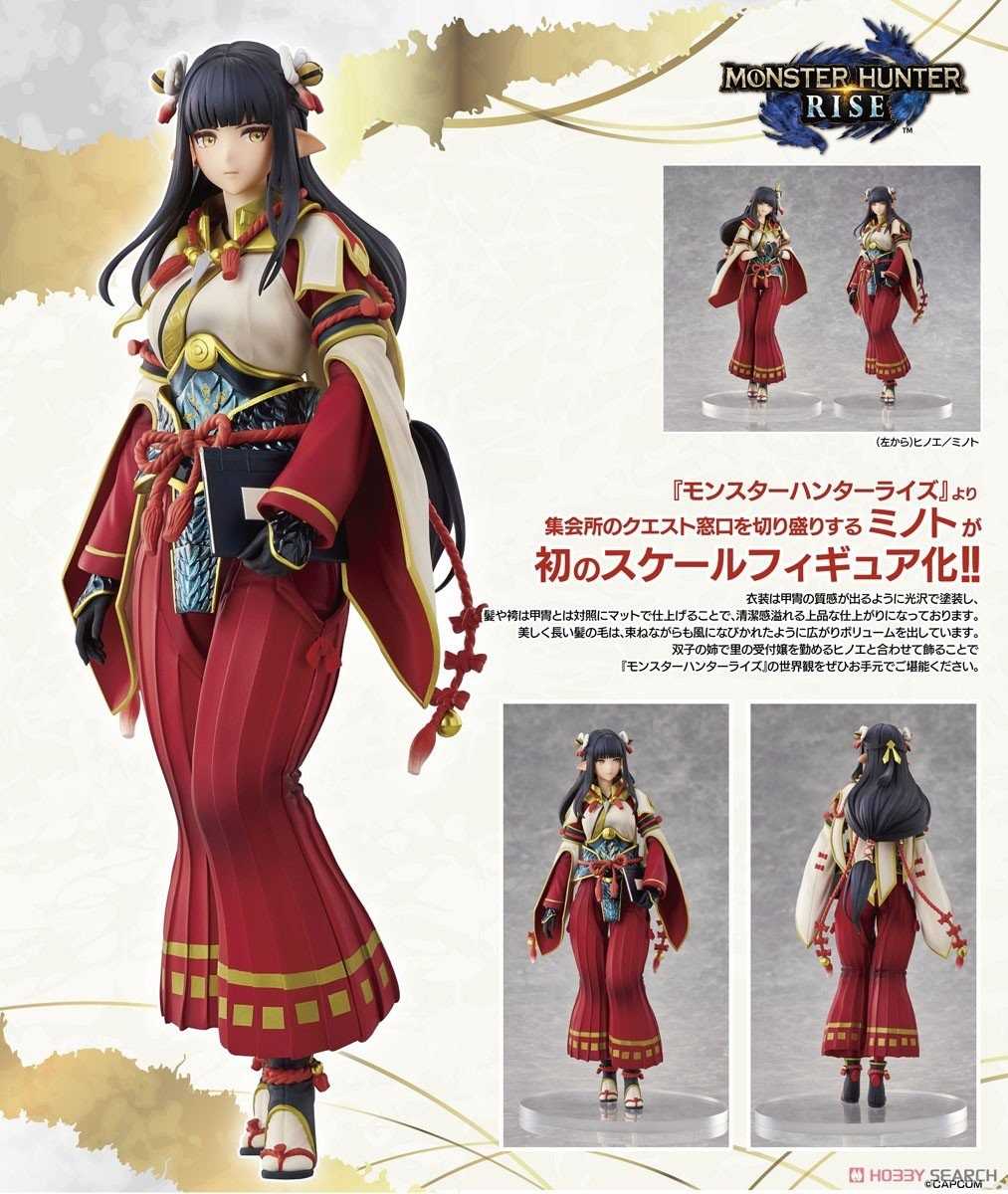 《豬帽子》現貨 UCI 魔物獵人 崛起 集會所接待員 Minoto 水藝 PVC 完成品