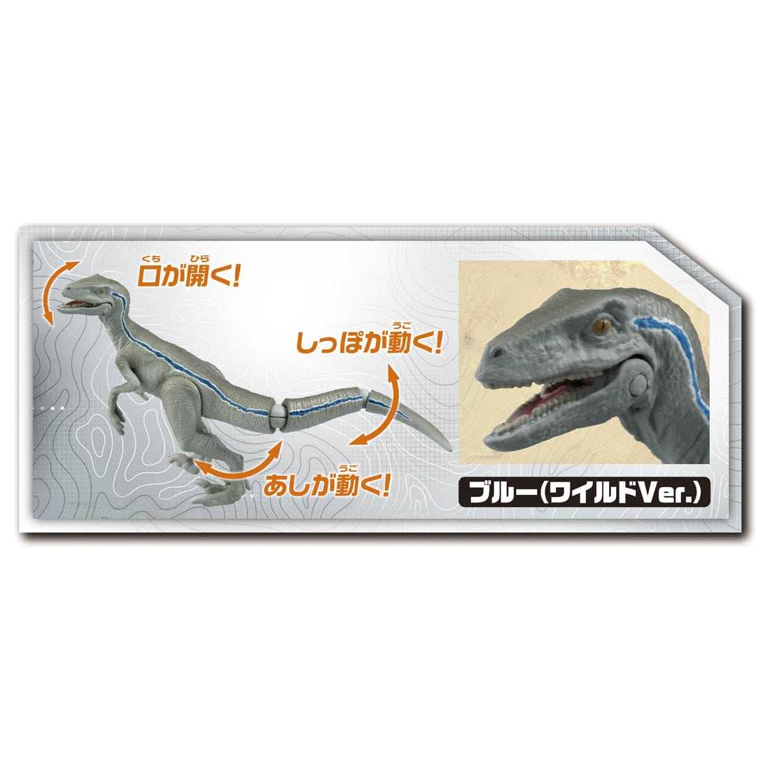 《豬帽子》現貨 TAKARA TOMY 侏儸紀公園 獵人恐龍組3入