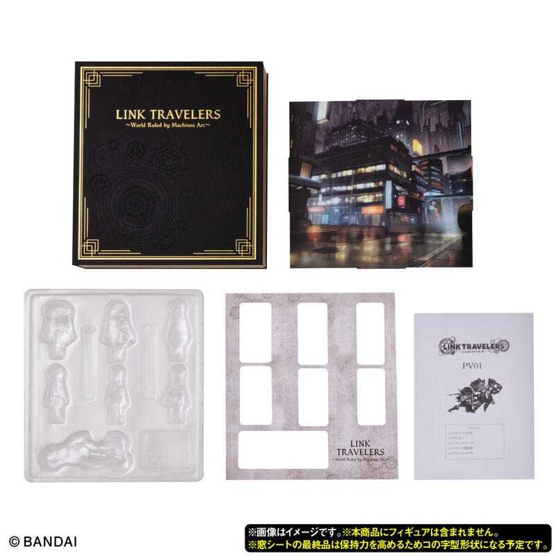《豬帽子✬免訂金》預購10月 萬代 連結旅行者LINK TRAVELERS 收藏盒01 不含公仔 0608