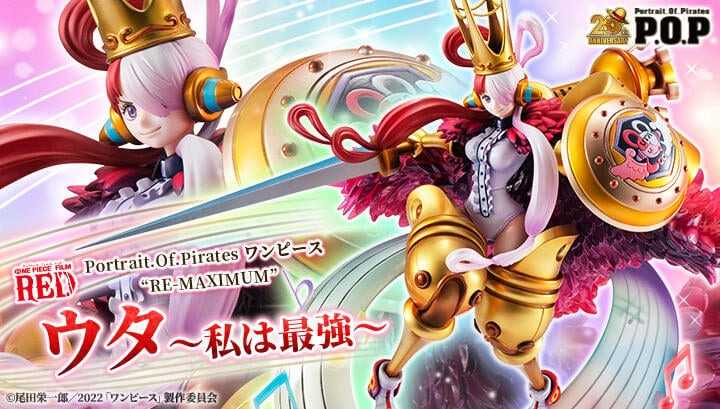 《豬帽子》現貨 MH 海賊王 P.O.P RE-MAXIMUM 紅髮歌姬 劇場版 美音 我是最強的 PVC