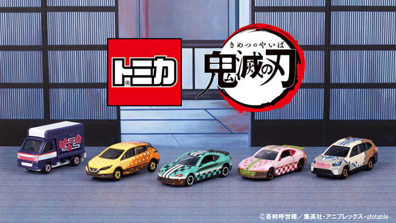 《豬帽子》現貨 代理版 TOMICA 鬼滅之刃 栗花落香奈乎 小車