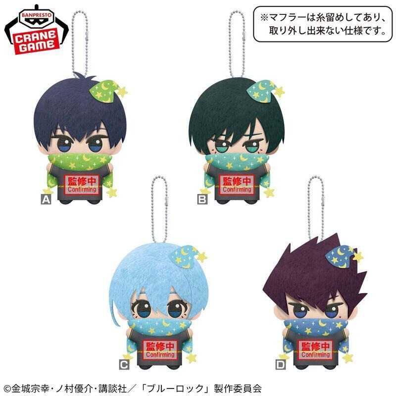 《豬帽子✬免訂金》預購10月 萬代 景品 藍色監獄 魔法精靈 珠鍊布偶吊飾 努努 第1彈 四款分售 0601