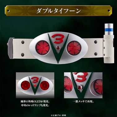 《豬帽子✬特價》現貨 萬代 假面騎士 CSM V3雙重颱風變身腰帶 不挑盒況