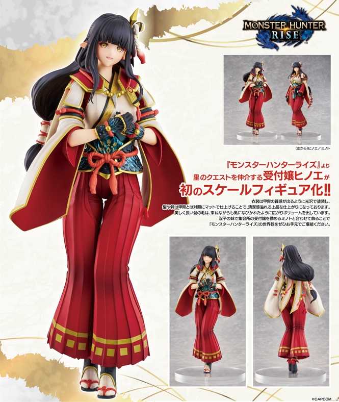 《豬帽子》現貨 UCI 魔物獵人 崛起 里的受付娘 火芽 1/6 PVC 完成品