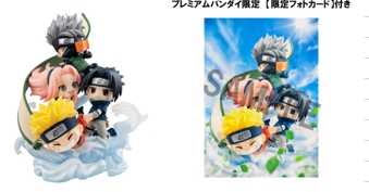 《豬帽子✬超取免訂金》預購5月 MH限定 FigUnity 火影忍者 第七班集合 特典版 0915