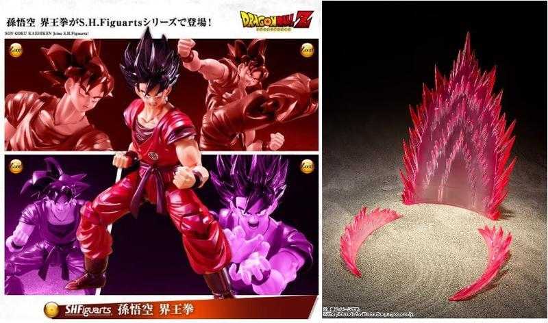 《豬帽子》現貨 代理版 S.H.Figuarts 七龍珠Z 孫悟空 界王拳 \u0026 界王拳特效 特惠組