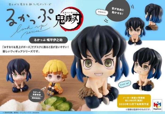 《豬帽子》現貨 代理版 MH限定 LOOK UP 抬頭系列 鬼滅之刃 嘴平伊之助 PVC 完成品