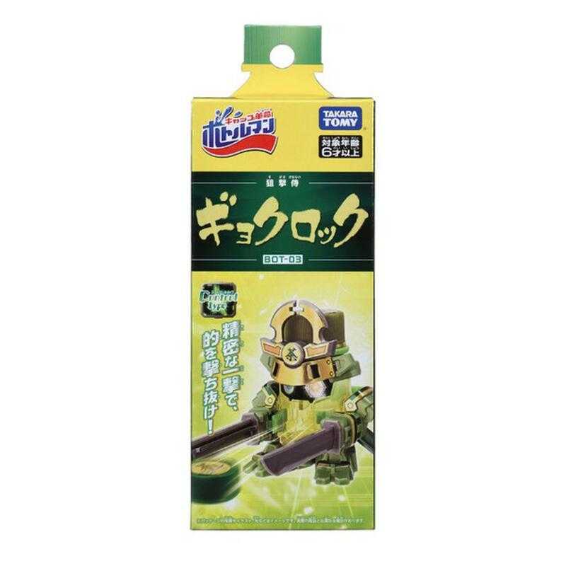 《豬帽子》現貨 TAKARA TOMY BOT-03 瓶蓋超人 玉露武士