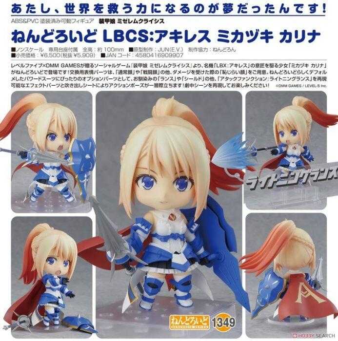 《豬帽子》現貨 代理版 GSC 黏土人 LBCS 阿基里斯 Karina Mikazuki 裝甲娘 可動 完成品