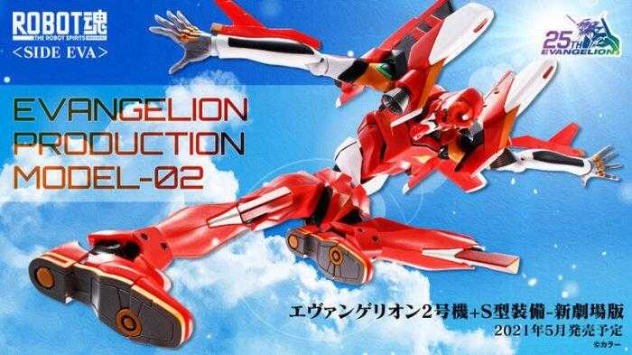 《豬帽子》現貨 代理版 萬代 ROBOT魂 SIDE EVA 新世紀福音戰士 貳號機＋S型裝備 新劇場版 可動 完成品