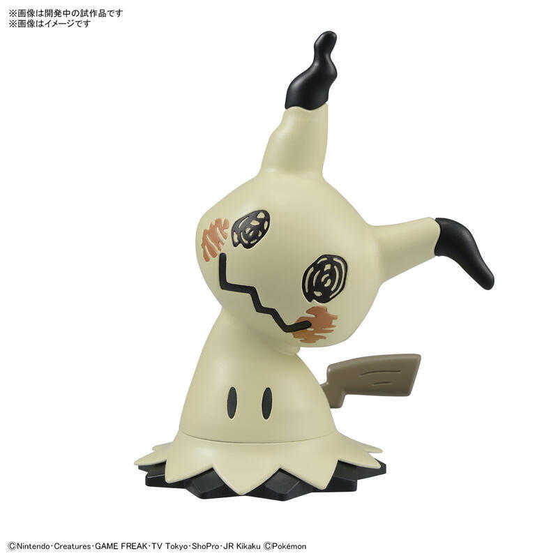 《豬帽子》現貨 代理版 萬代 組裝模型 Pokémon PLAMO 收藏集 快組版!! 08 謎擬Q
