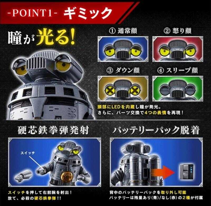 《豬帽子》現貨 BANDAI 超人力霸王Z 特空機器人1號 DX賽文迦 可動 完成品