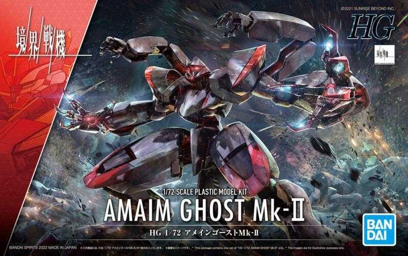 《豬帽子》現貨 萬代 組裝模型 HG 1/72 境界戰機 AMAIM 鬼魂 Mk-Ⅱ