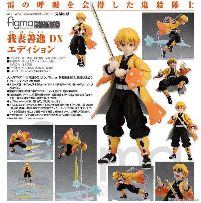 《豬帽子✬特價》現貨 代理版 MF figma 鬼滅之刃 我妻善逸 DX版 可動完成品 不挑盒況