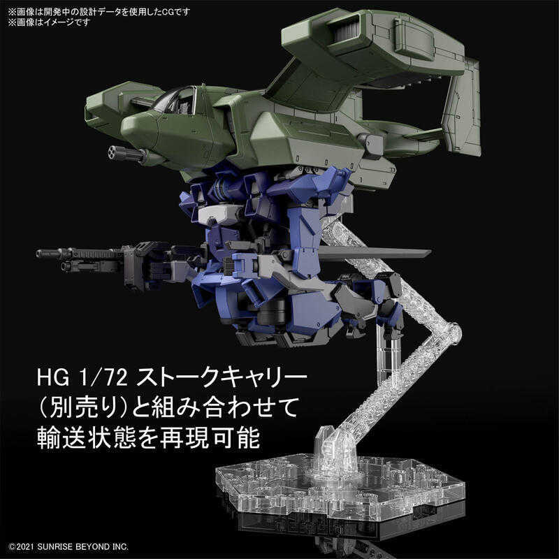 《豬帽子》現貨 代理版 萬代 組裝模型 HG 1/72 境界戰機 布雷迪獵犬（布萊德座機）