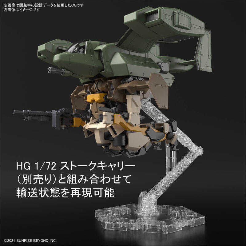 《豬帽子》現貨 代理版 萬代 組裝模型 HG 1/72 境界戰機 布雷迪獵犬