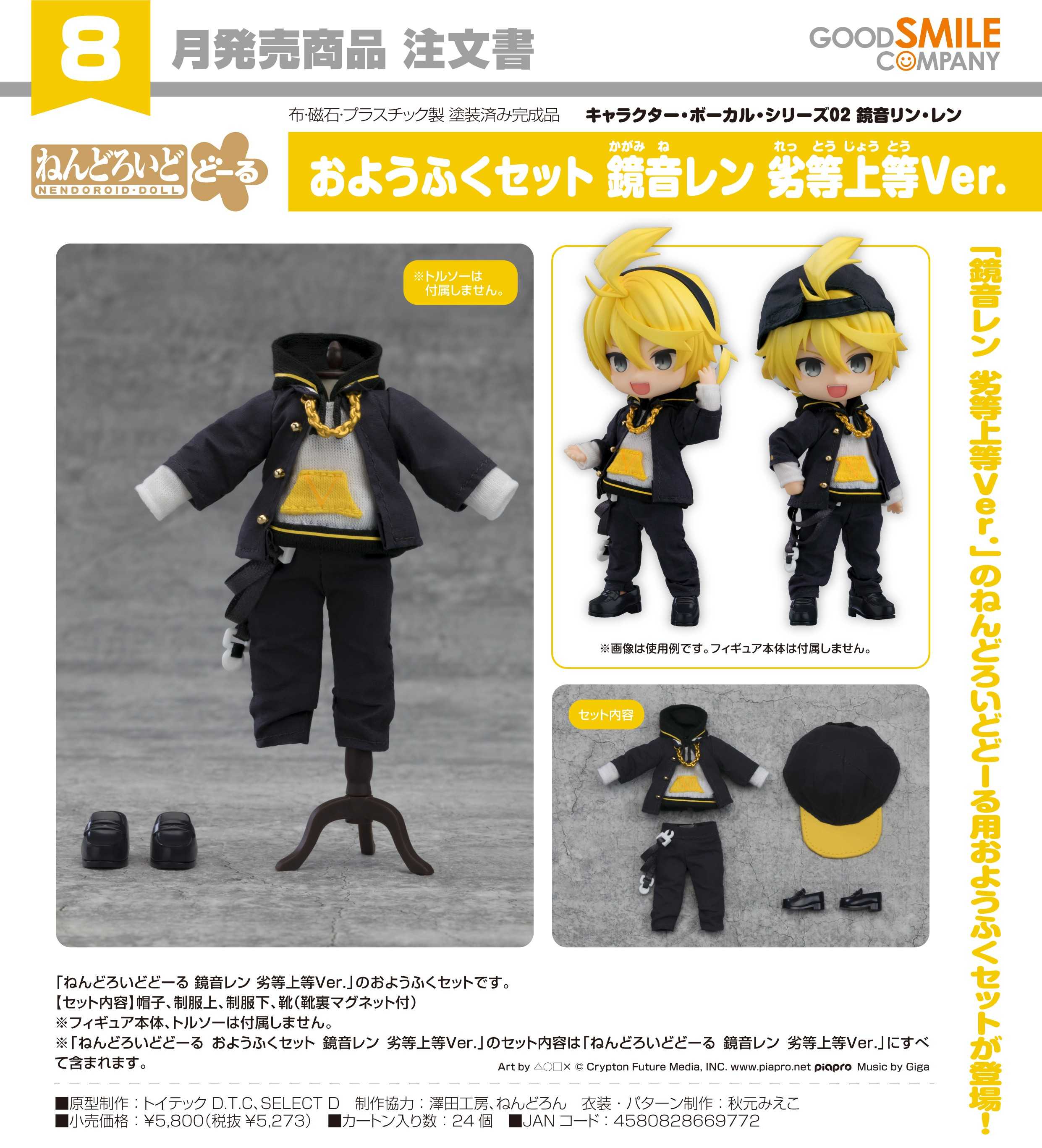 SEGA [LUMINASTA]《葬送的芙莉蓮》芙莉蓮-女僕服-, image size:2482x2734