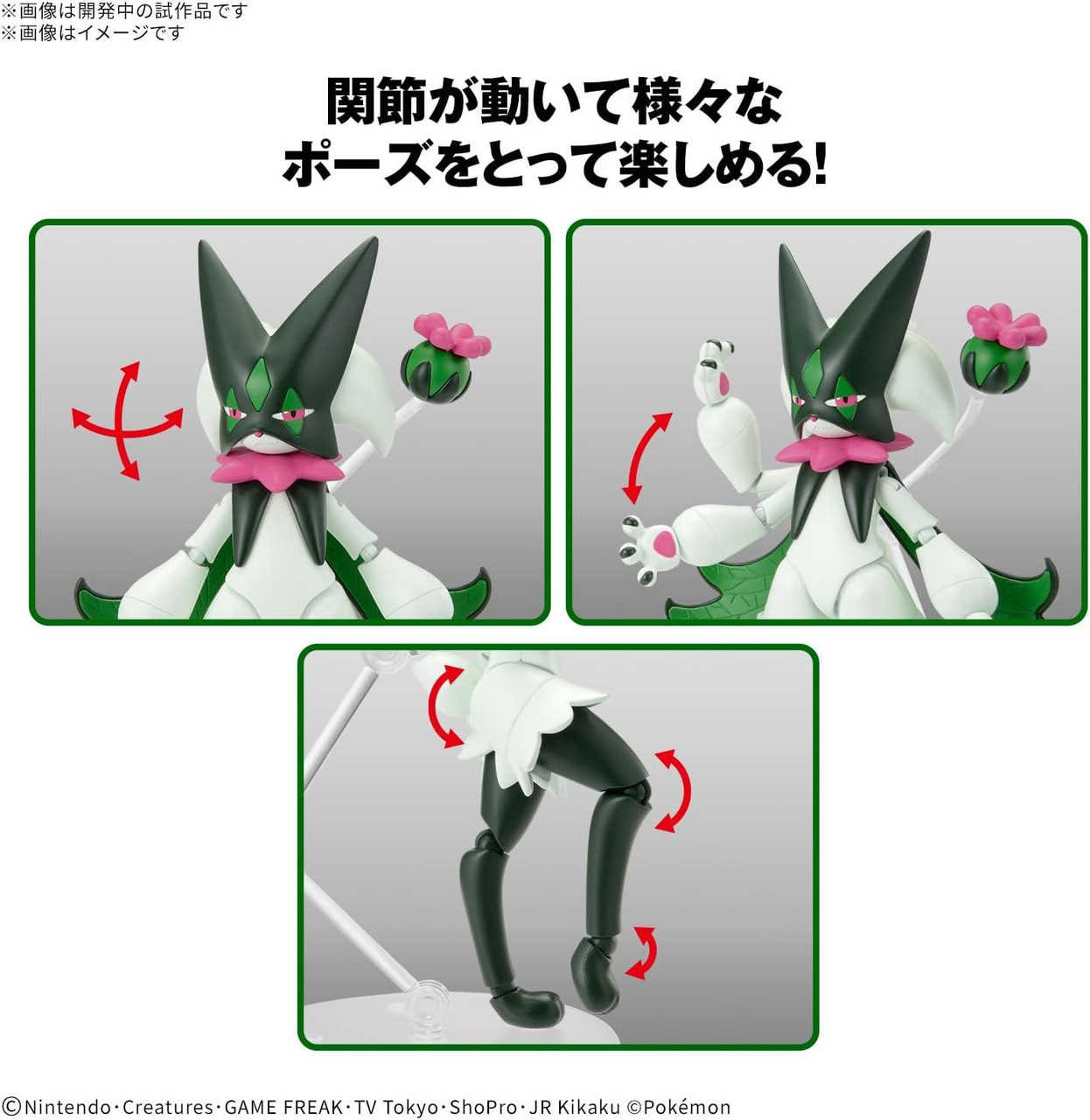 《豬帽子✬超取免訂金》預購2月 萬代 組裝模型 精靈寶可夢 PLAMO 收藏集56 魔幻假面喵 0908