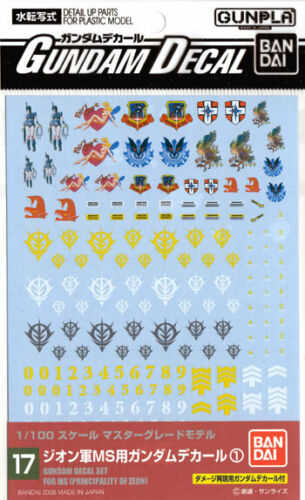 《豬帽子》現貨 代理版 萬代 鋼彈專用水貼紙 017 1/100 吉翁軍 專用水貼01