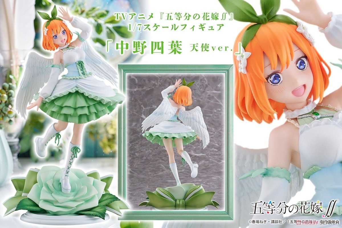 《豬帽子》現貨 PROOF 五等分的新娘 中野四葉 天使Ver 1/7 PVC 完成品