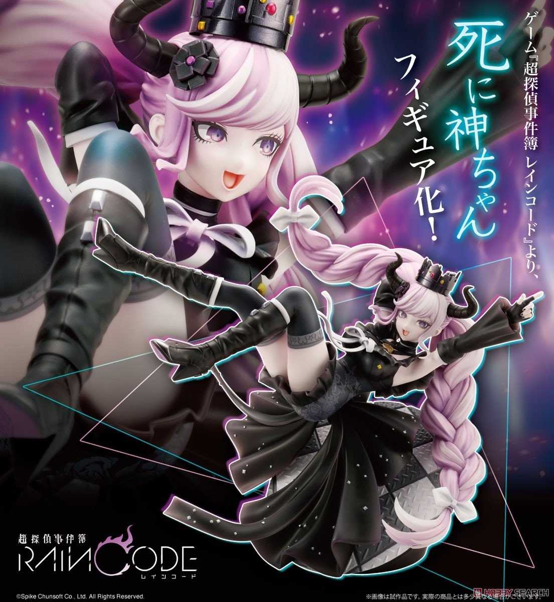 《豬帽子✬超取免訂金》預購6月 壽屋 超偵探事件簿 霧雨謎宮 小死神 1/7 0121