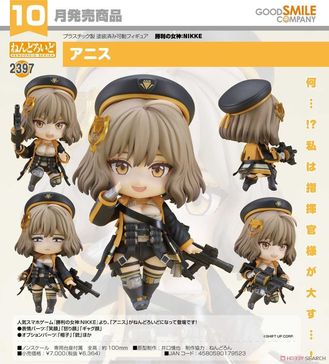 《豬帽子》現貨 GSC 黏土人 勝利女神：妮姬 阿妮斯 可動 完成品
