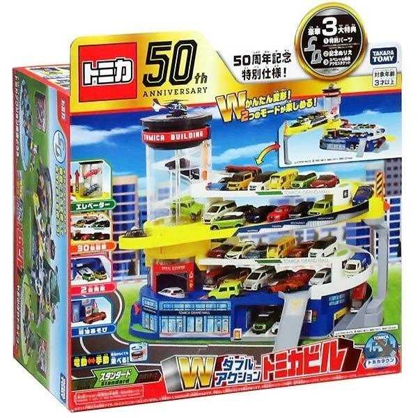 《豬帽子》現貨 代理版 TAKARA TOMY 百變自動停車塔 50周年紀念版