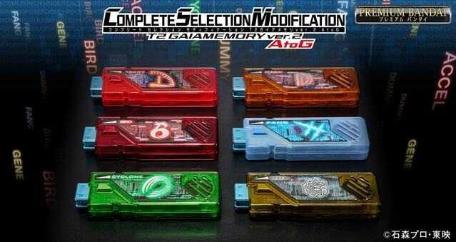 《豬帽子✬免訂金》預購26年1月 PB商店限定 假面騎士W CSM T2 蓋亞記憶體 ver.2 0507