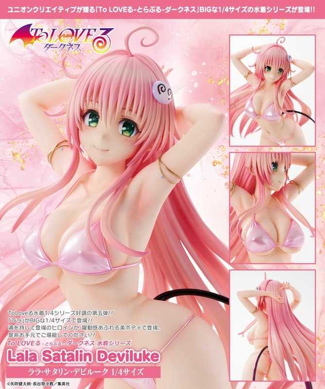 《豬帽子✬免訂金》預購8月 UCI 出包王女 To LOVE 泳裝系列 菈菈 1/4 0329