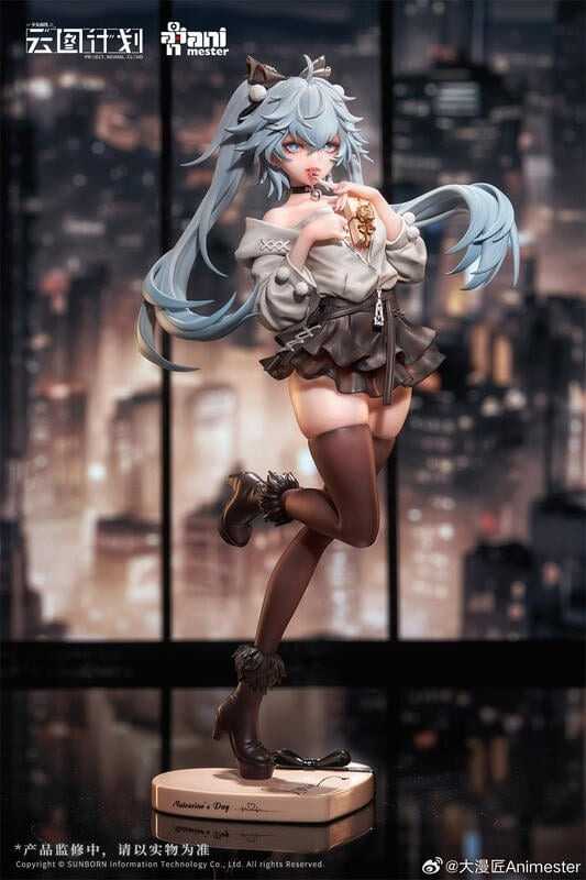 《豬帽子✬免訂金》預購24年Q1 大漫匠 AniMester 少女前線 雲圖計劃 芙洛倫 藥心巧克力 1/7 0107