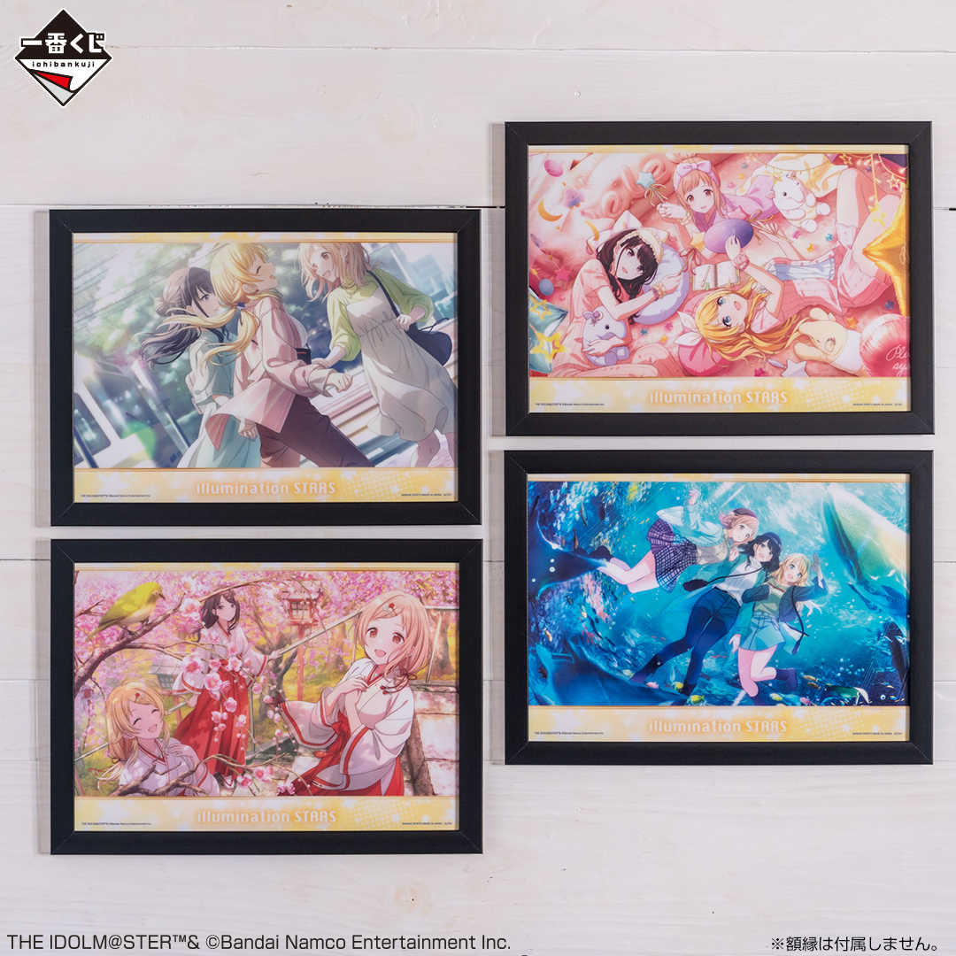 【一番賞線上抽】一番賞 偶像大師 閃耀色彩