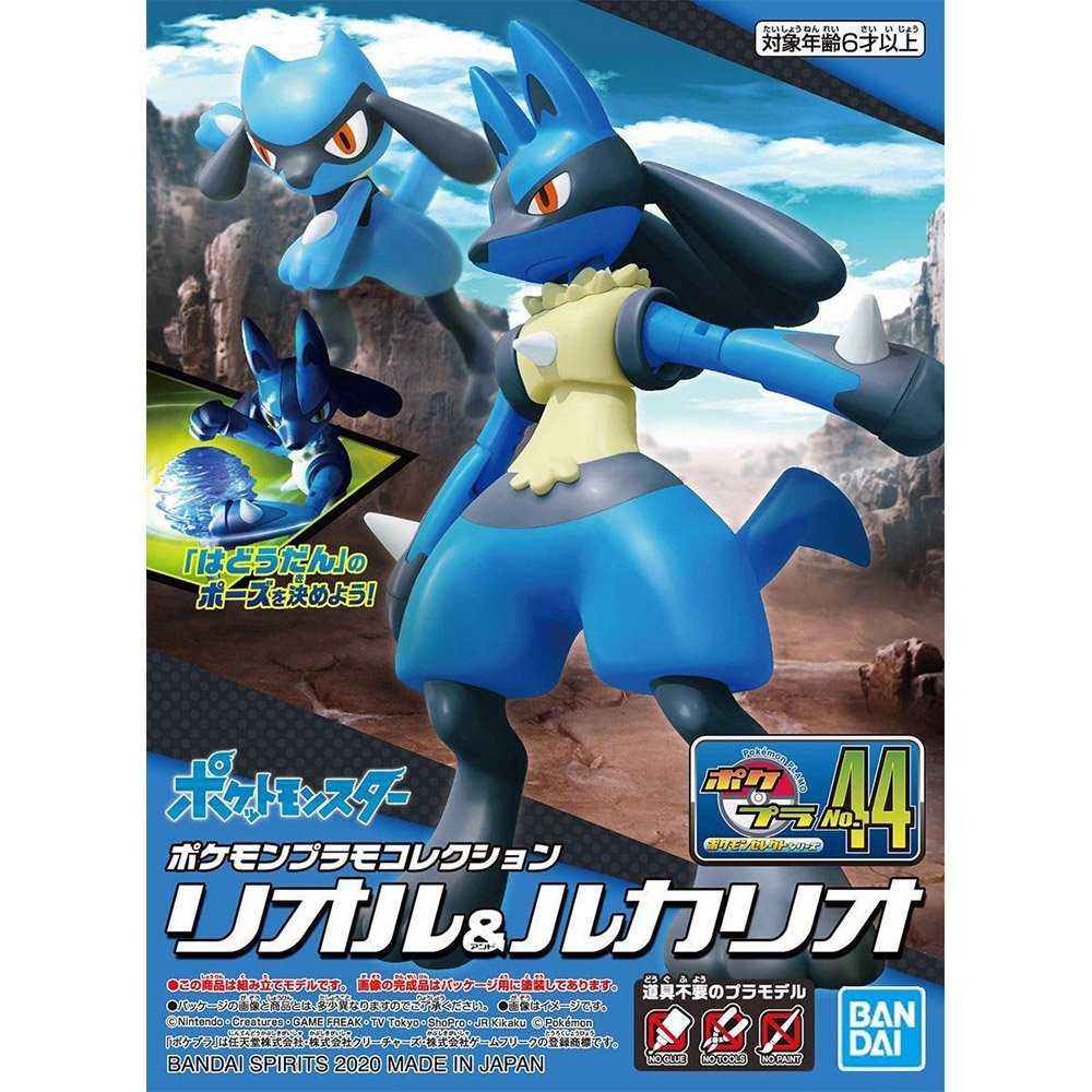 《豬帽子》現貨 萬代 組裝模型 精靈寶可夢 POKEPLA收藏集 44 利歐陸&路卡利歐