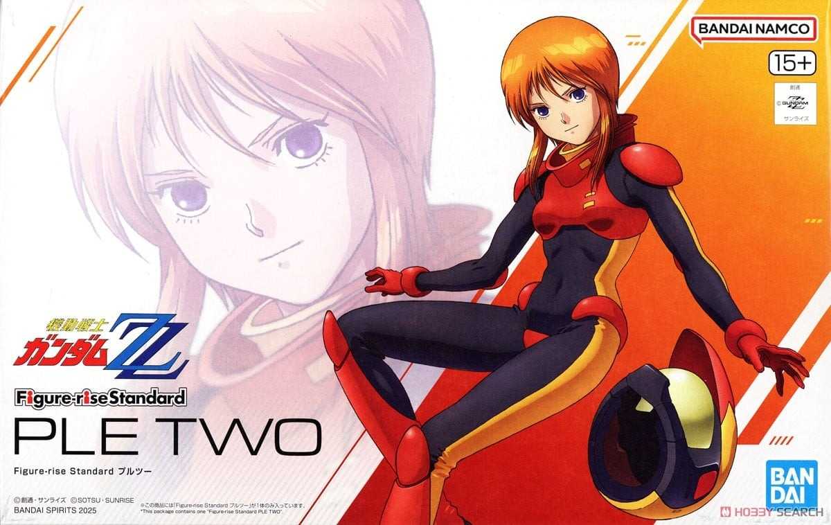 《豬帽子》現貨 萬代 組裝模型 FRS 機動戰士鋼彈ZZ 普露2號