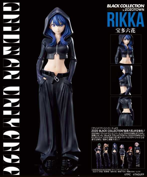 《豬帽子✬免訂金》預購12月 UCI GRIDMAN x ZOZOTOWN 電光超人古立特 寶多六花 1/6 0707