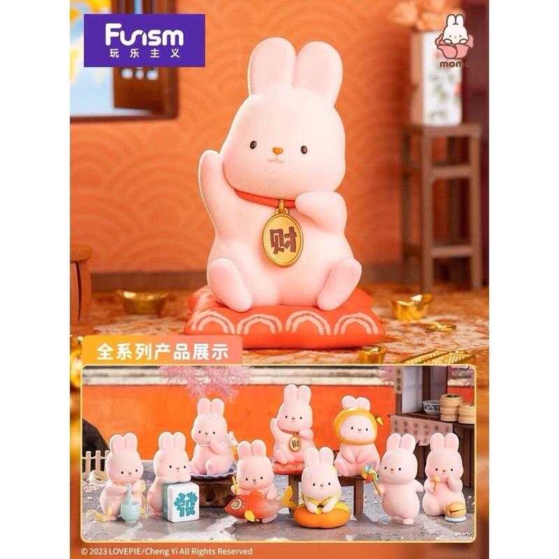 《豬帽子》現貨 盲盒 MOMO 兔心願系列 全九款 中盒9入