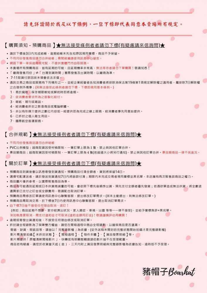 《豬帽子✬免訂金》預購11月 MH POP 海賊王 Playback Memories Mr.2 馮 克雷 0521