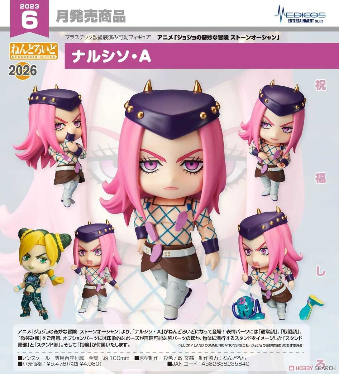 Oh!スーパーミルクちゃんフィギュア第1弾 16個入box OH! スーパーミルクチャン オリジナル・スーパー・フィギュア