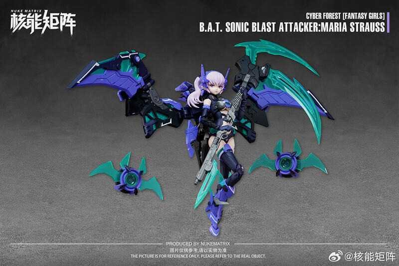 《豬帽子》現貨 核能矩陣 組裝模型 賽博森林 狂炫音爆 蝙蝠 機娘 瑪利亞 史特勞斯 附特典