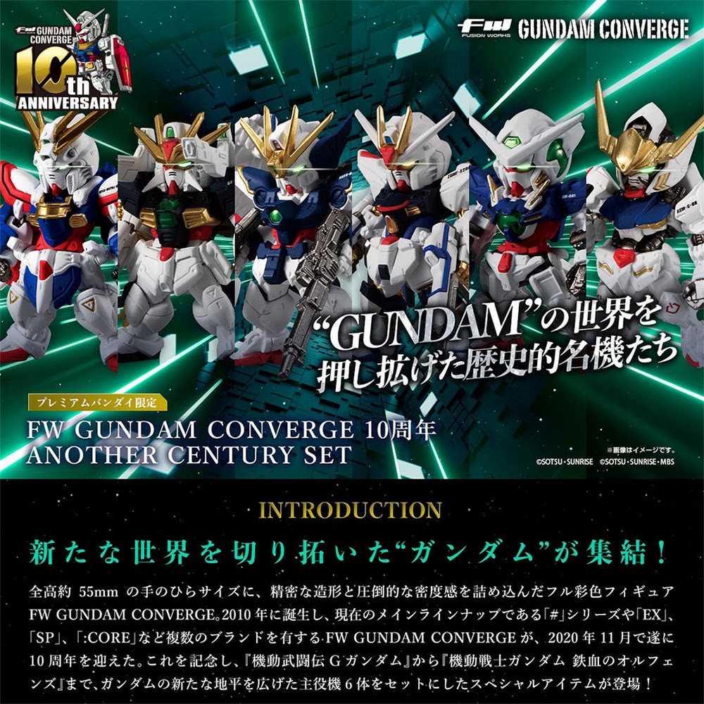 《豬帽子》現貨 萬代BANDAI FW GUNDAM CONVERGE 10周年AC+UC套組 兩款不拆售