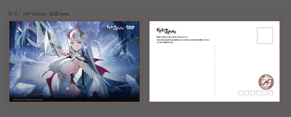 《豬帽子✬免訂金》預購8月 Astrum Design《第七史詩》新月露娜 1/7 附明信片 0302