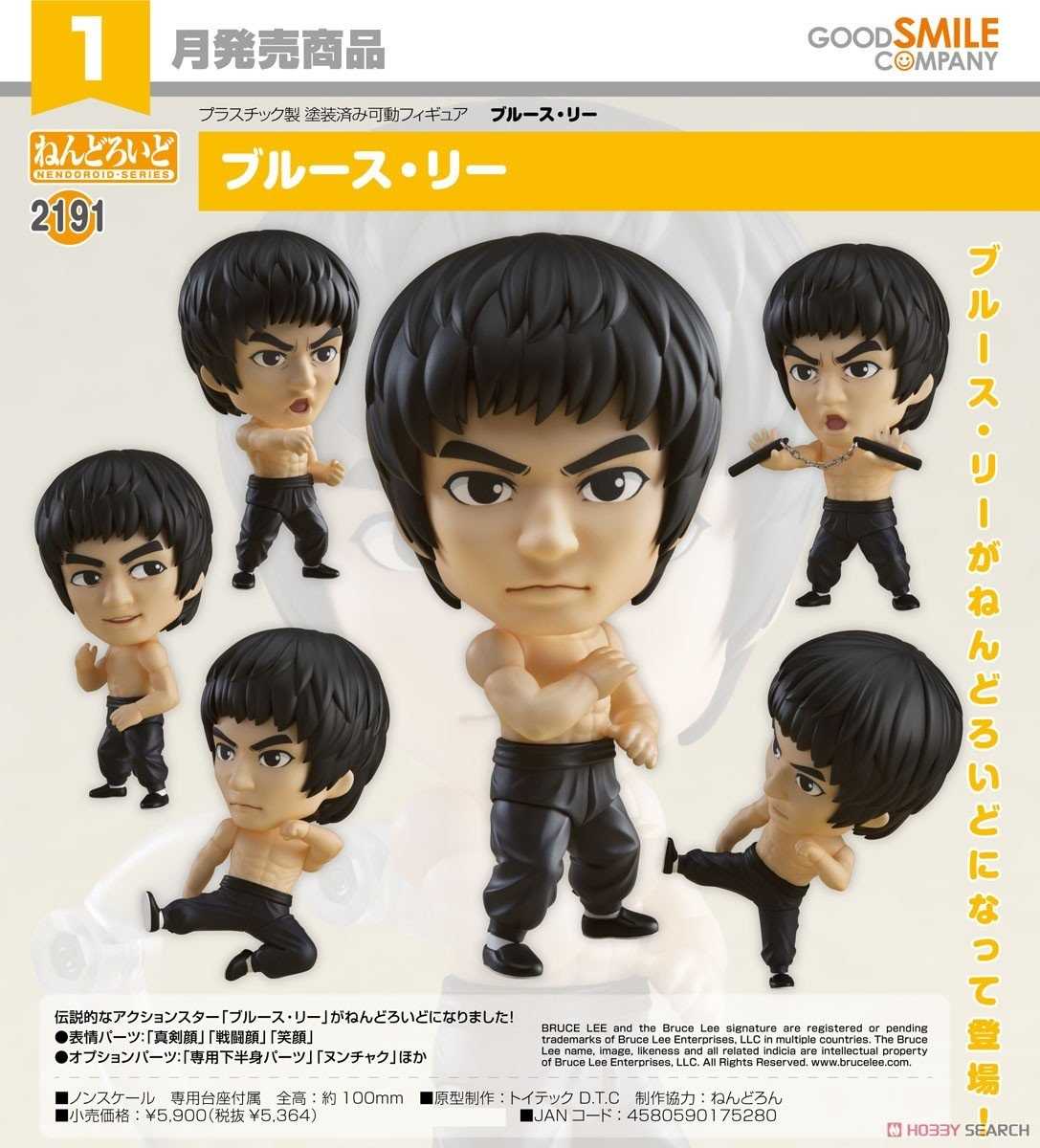 《豬帽子✬超取免訂金》預購1月 代理版 GSC 黏土人 李小龍 可動 完成品 0806