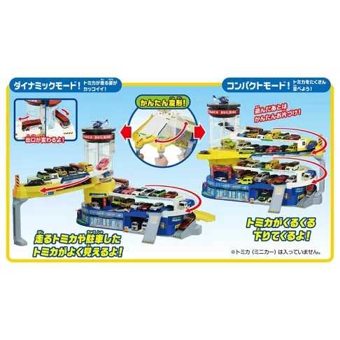 《豬帽子》現貨 代理版 TAKARA TOMY 百變自動停車塔 50周年紀念版