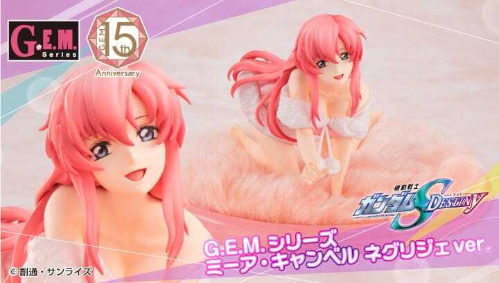 《豬帽子✬超取免訂金》預購1月 MH限定 GEM 鋼彈SEED 米婭 米亞 睡衣 0818