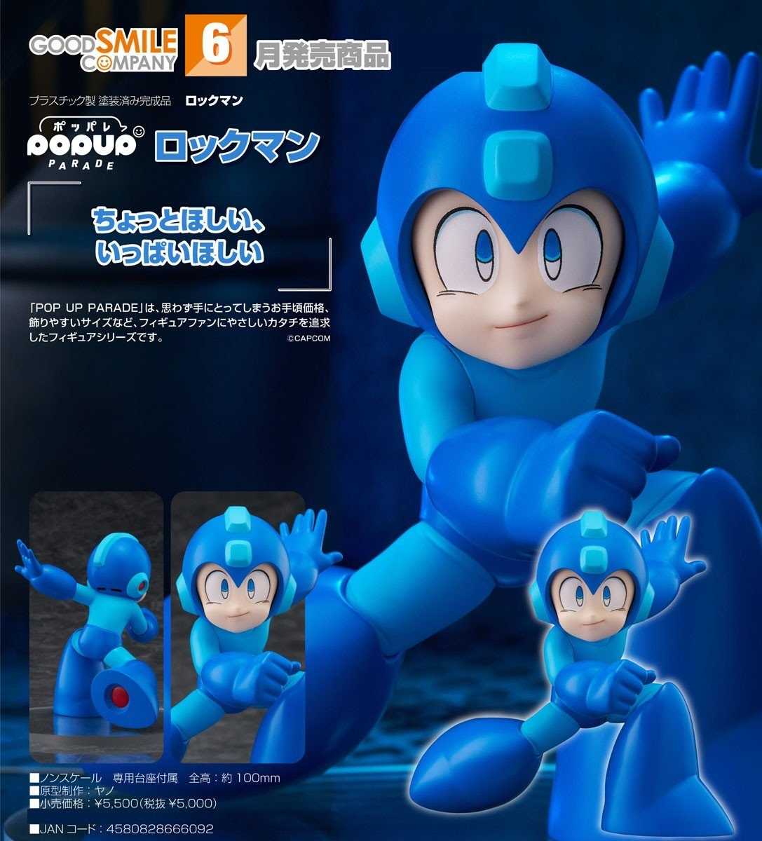 BANPRESTO MEGA MAN GRANDISTA ROCKMAN EXCLUSIVE LINES FIGURE | eBay