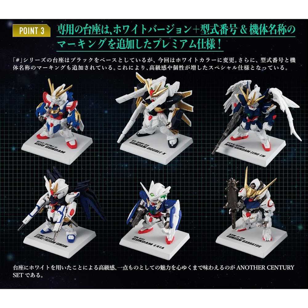 《豬帽子》現貨 萬代BANDAI FW GUNDAM CONVERGE 10周年AC+UC套組 兩款不拆售