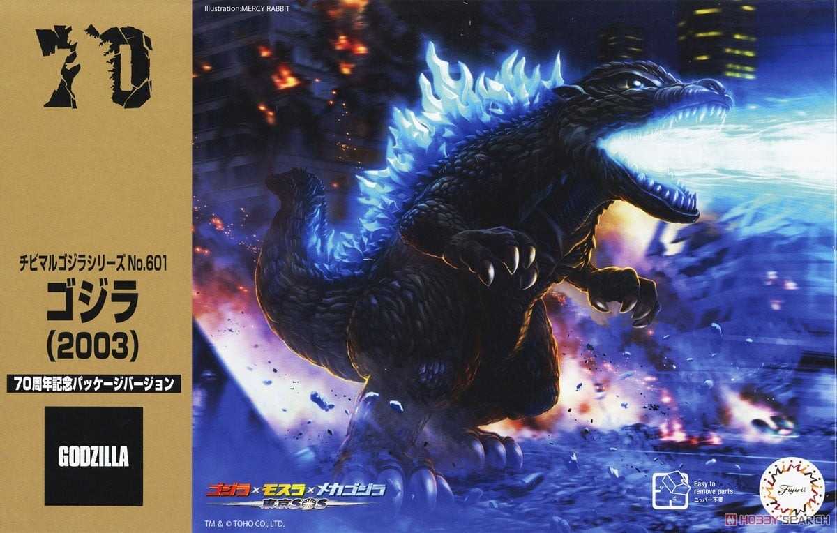 《豬帽子》現貨 組裝模型 FUJIMI 富士美 No.601 哥吉拉 2003 70周年紀念